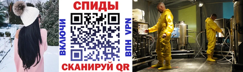 АМФЕТАМИН Розовый  Нерчинск 