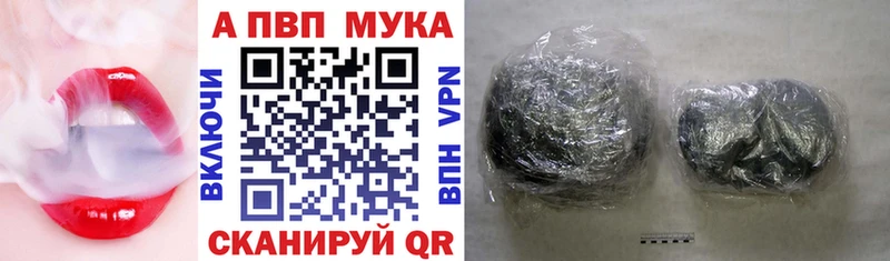 А ПВП Crystall  хочу   Нерчинск 