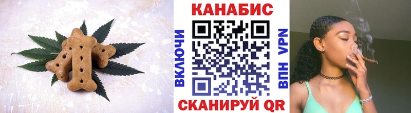 магазин  наркотиков  Нерчинск  Печенье с ТГК конопля 