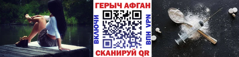 даркнет сайт  Нерчинск  ГЕРОИН Heroin 
