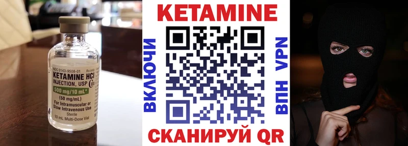 наркошоп  Нерчинск  Кетамин ketamine 