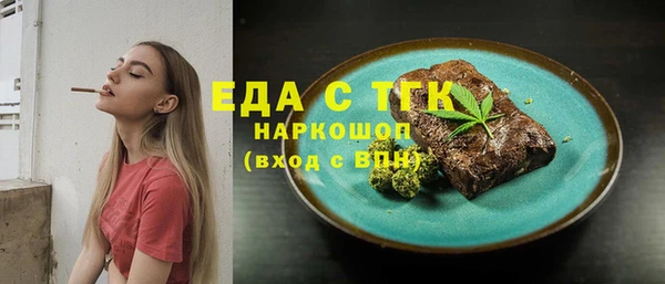 прущий лед Абдулино