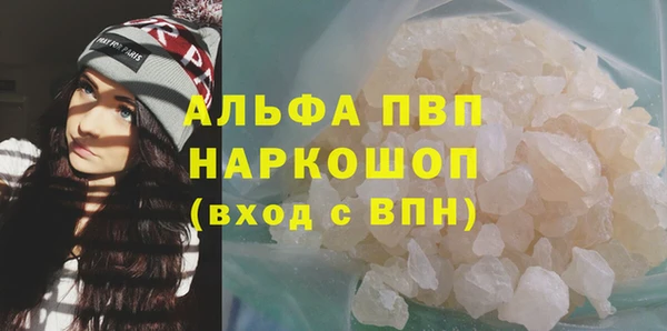 прущий лед Абдулино