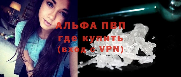 СК Абаза