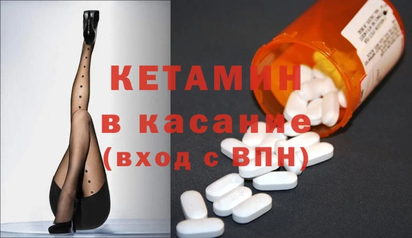 прущий лед Абдулино