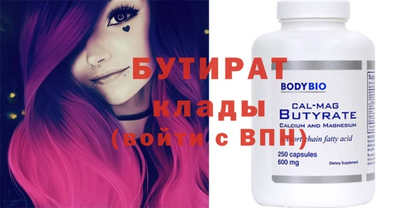 прущий лед Абдулино