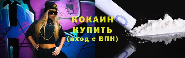 СК Абаза