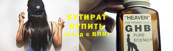 прущий лед Абдулино