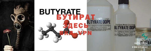 прущий лед Абдулино