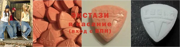 прущий лед Абдулино