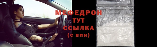 СК Абаза