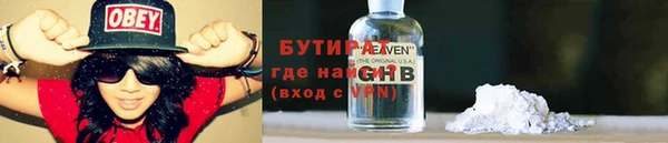 прущий лед Абдулино
