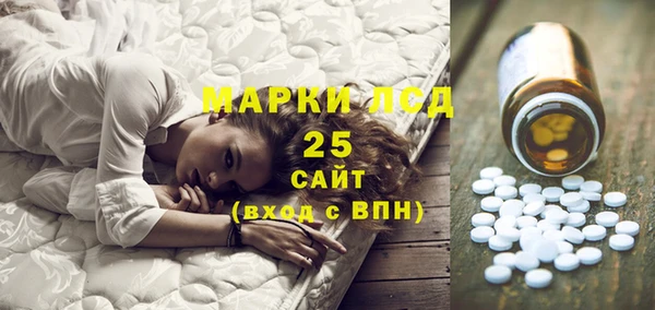 прущий лед Абдулино