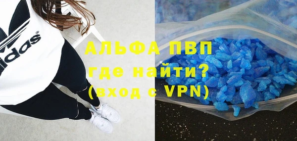 прущий лед Абдулино