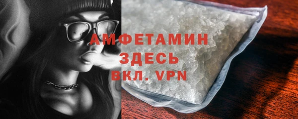 прущий лед Абдулино
