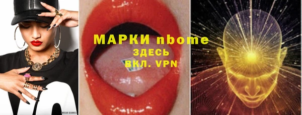 прущий лед Абдулино