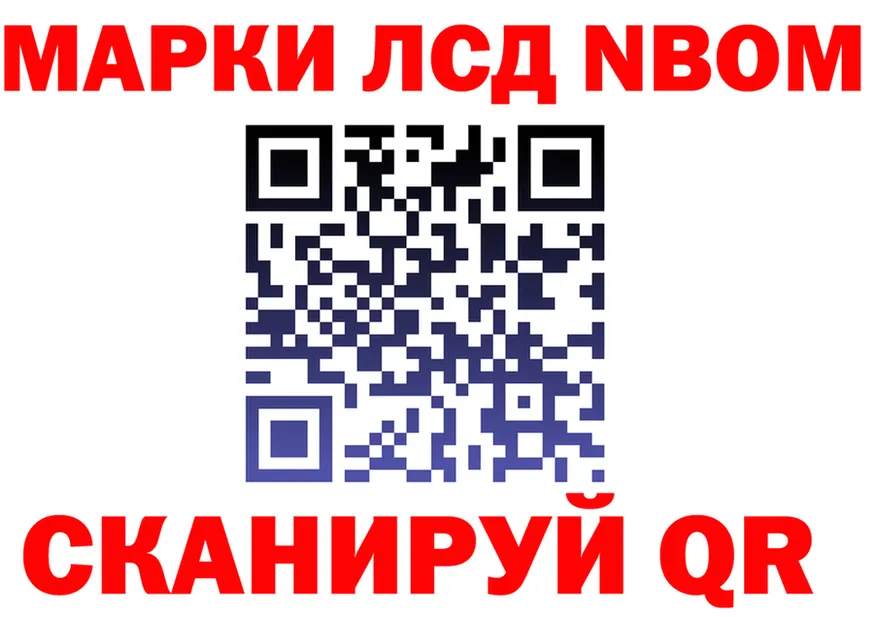 Продажа наркотиков это как зайти Нерчинск