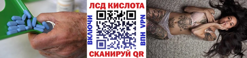 купить наркоту Нерчинск ЛСД экстази кислота