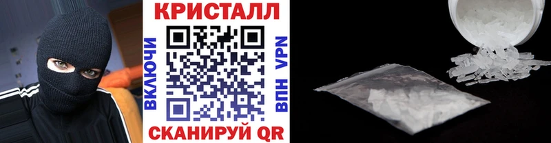 Первитин кристалл  Нерчинск 