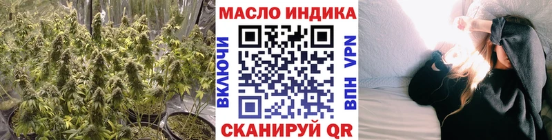 ТГК концентрат  где найти   omg онион  Нерчинск 